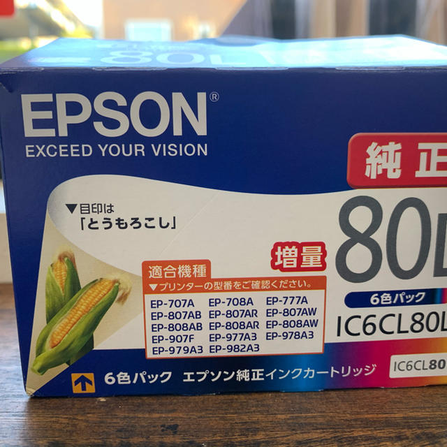 EPSON 純正インク　とうもろこし