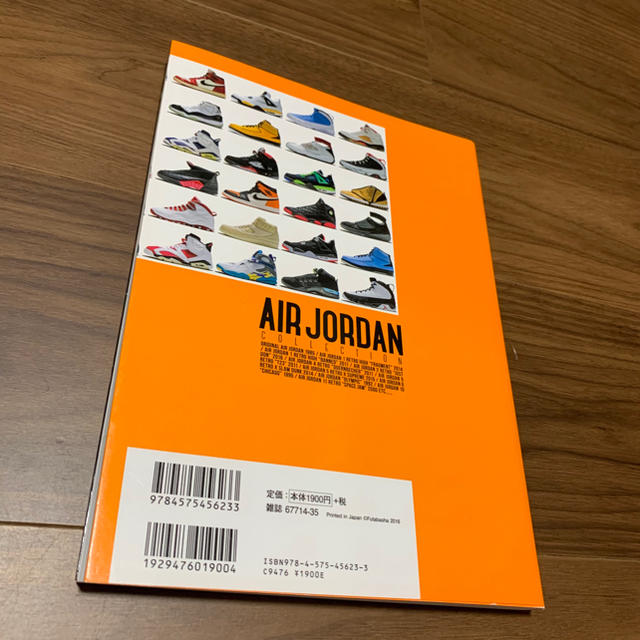 NIKE(ナイキ)のjordan 雑誌 歴代　新品同様 エンタメ/ホビーの雑誌(ファッション)の商品写真