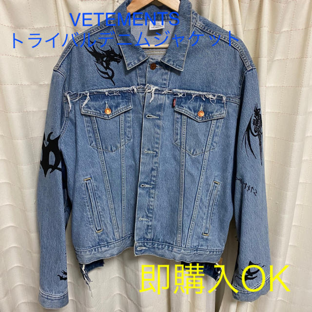 18SS バレンシアガ BBMODE バックロゴデニムジャケット Gジャン 44