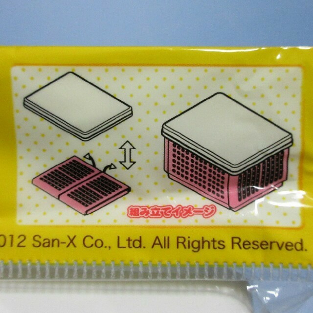 サンエックス(サンエックス)の折り畳み式ランチボックス「リラックマ」 エンタメ/ホビーのアニメグッズ(その他)の商品写真