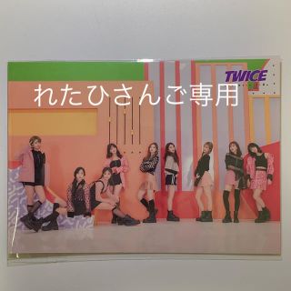 ウェストトゥワイス(Waste(twice))のtwice トレカ(K-POP/アジア)