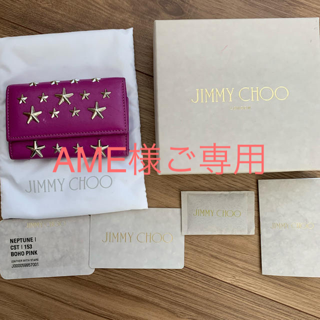 JIMMY CHOO(ジミーチュウ)のジミーチュウ　キーケース レディースのファッション小物(キーケース)の商品写真