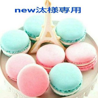 new汰様専用♥7粒×21本【専用袋なし】(菓子/デザート)