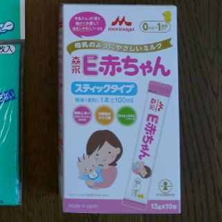 モリナガニュウギョウ(森永乳業)の【新品未使用】森永 E赤ちゃん 粉ミルク スティックタイプ 10本(その他)