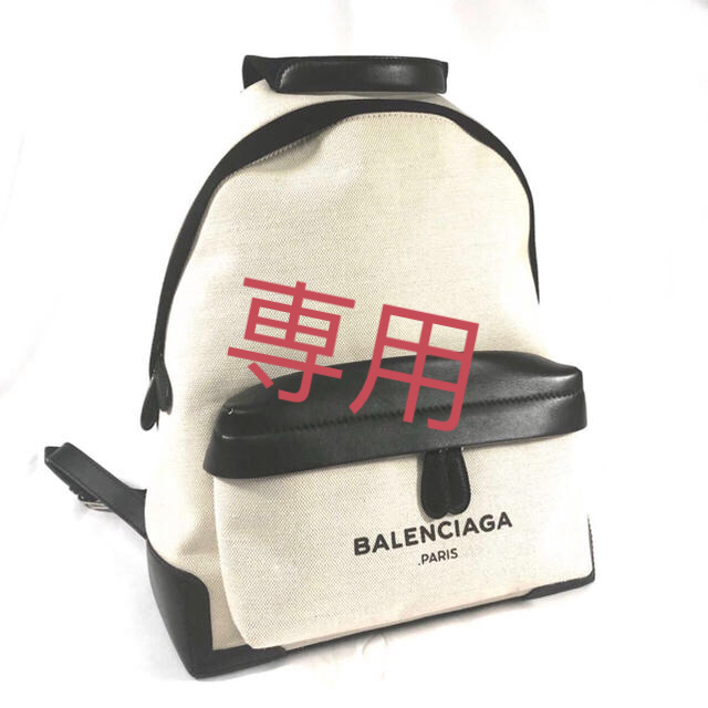 即日発送 Balenciaga - リュックサック キャンバス×レザー