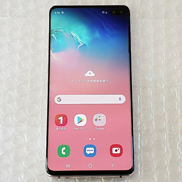 海外版SIMフリー　Galaxy S10+ 大容量512GB セラミックホワイト