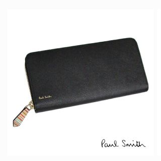 ポールスミス(Paul Smith)のPaul Smith 長財布 【今ならショッパー付】(長財布)