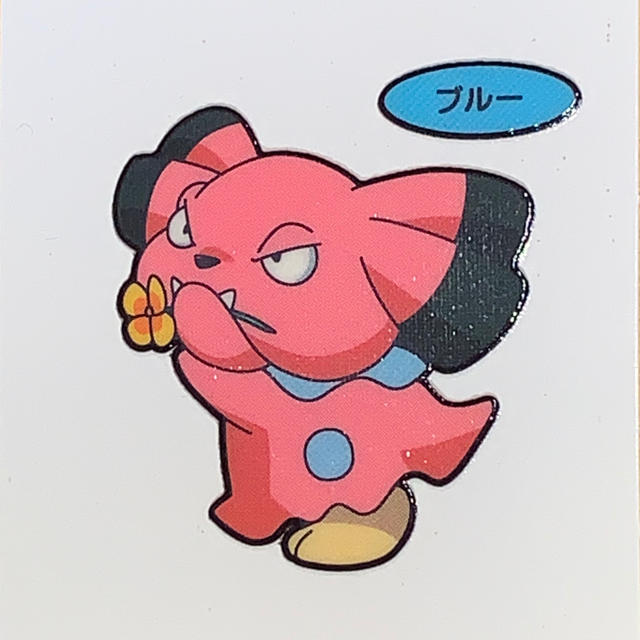 ポケモン ブルー ポケモンパンシールの通販 By 野獣 S Shop ポケモンならラクマ ポケモン ブルー ポケモンパンシールの通販 By 野獣 S Shop ポケモンならラクマ