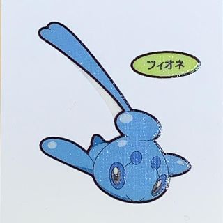 ポケモン(ポケモン)のフィオネ ポケモンパンシール(キャラクターグッズ)