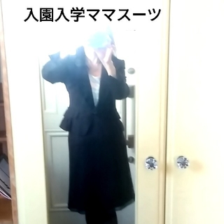 入園入学式　卒園卒業式【ママ用スーツ】フォーマルツーピース　9号(スーツ)