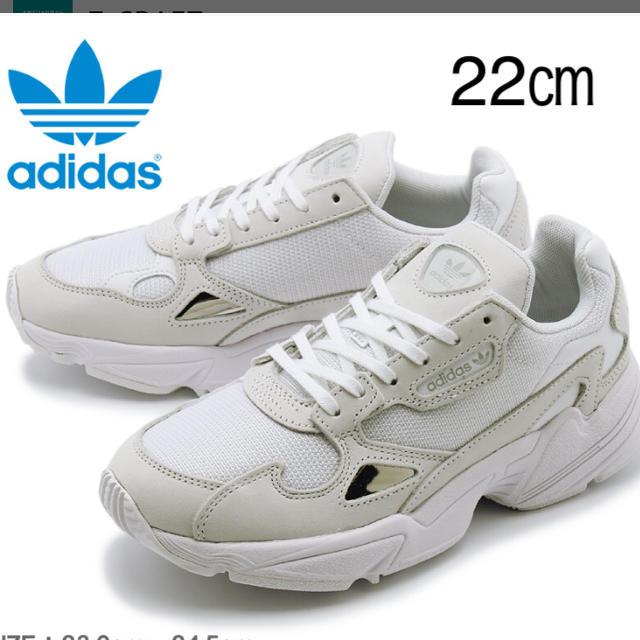 adidas ファルコン 22.0 ホワイト