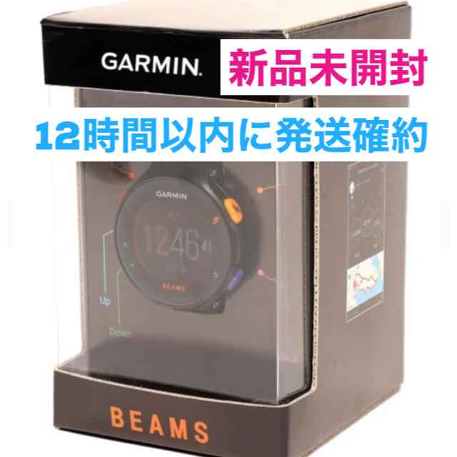 【値下げ中】新品未開封 Garmin×BEAMS ForAthlete 235J 腕時計(デジタル)