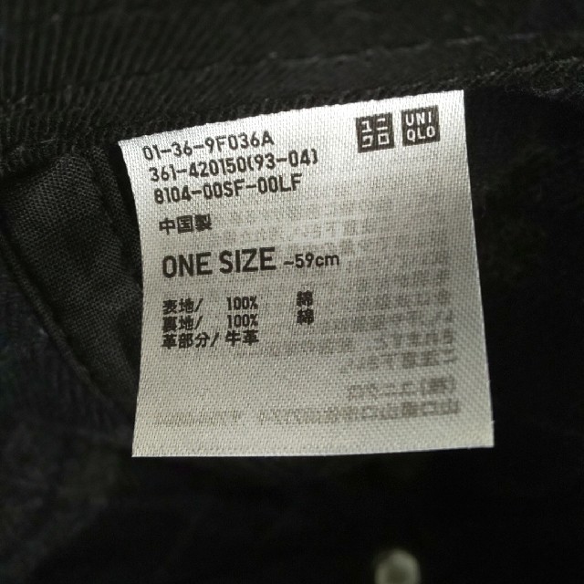 UNIQLO(ユニクロ)のユニクロ  コットン ツイルキャップ ブラック レディースの帽子(キャップ)の商品写真