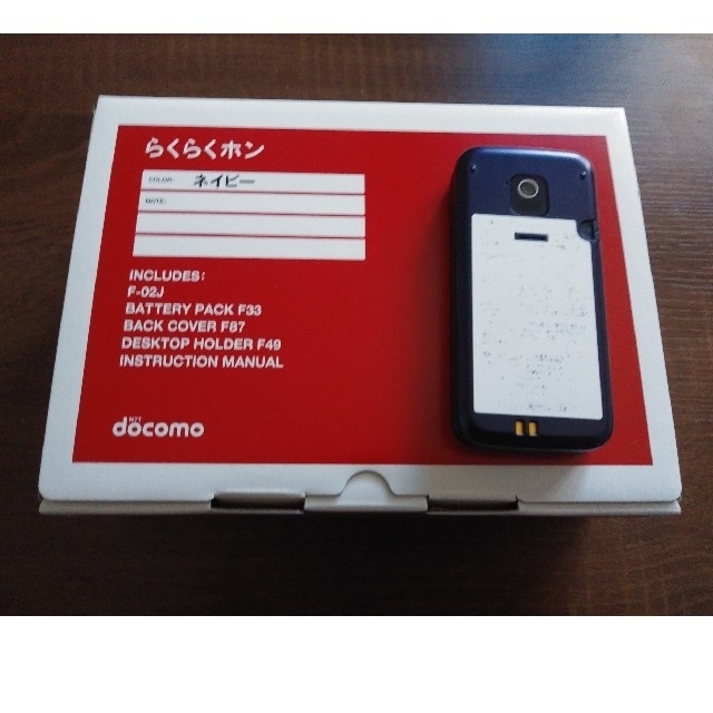 NTTdocomo(エヌティティドコモ)のdocomo　らくらくホン スマホ/家電/カメラのスマートフォン/携帯電話(携帯電話本体)の商品写真