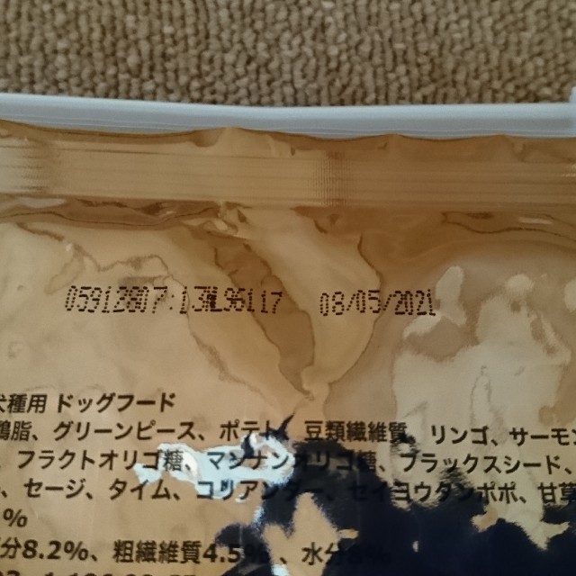 ファインペッツ 小粒 1.5kg  その他のペット用品(ペットフード)の商品写真