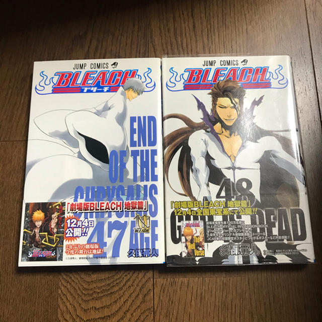 集英社 Bleach 47 48巻の通販 By みや シュウエイシャならラクマ