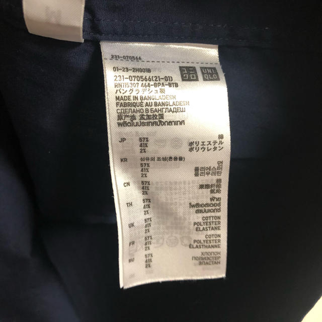 UNIQLO(ユニクロ)のUNIQLO 紺シャツ  Mサイズ レディースのトップス(シャツ/ブラウス(長袖/七分))の商品写真