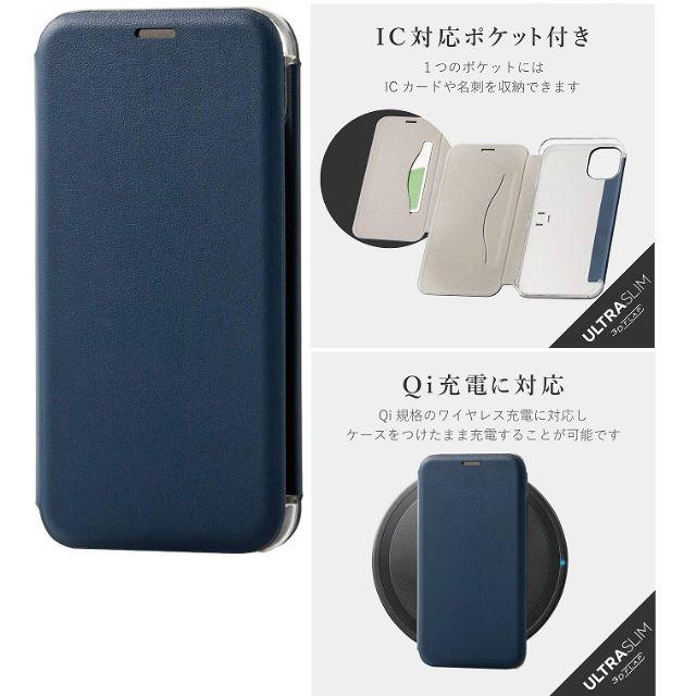 ELECOM(エレコム)の【新品】エレコム ウルトラスリム手帳ケース iPhone11用 ネイビー スマホ/家電/カメラのスマホアクセサリー(iPhoneケース)の商品写真