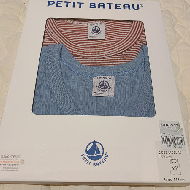 PETIT BATEAU(プチバトー)のプチバトー 19AW カラー&ボーダータンクトップ2枚組 キッズ/ベビー/マタニティのキッズ服男の子用(90cm~)(下着)の商品写真