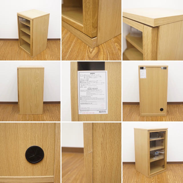 MUJI (無印良品) - 無印良品 木製キャビネット スリム オーク材 美品