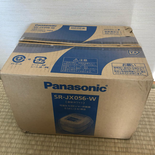 Panasonic 3号炊き　可変圧力IH 炊飯器　ハイスペック