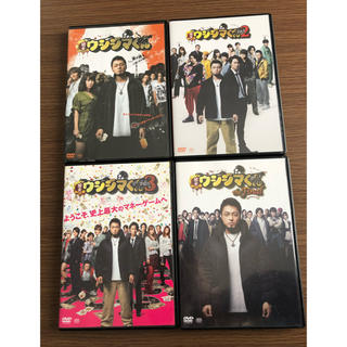 闇金ウシジマくん DVD(その他)