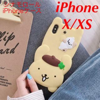 ポムポムプリン(ポムポムプリン)の★値下げしました★サンリオ ポムポムプリン iPhoneケース X/XS (iPhoneケース)