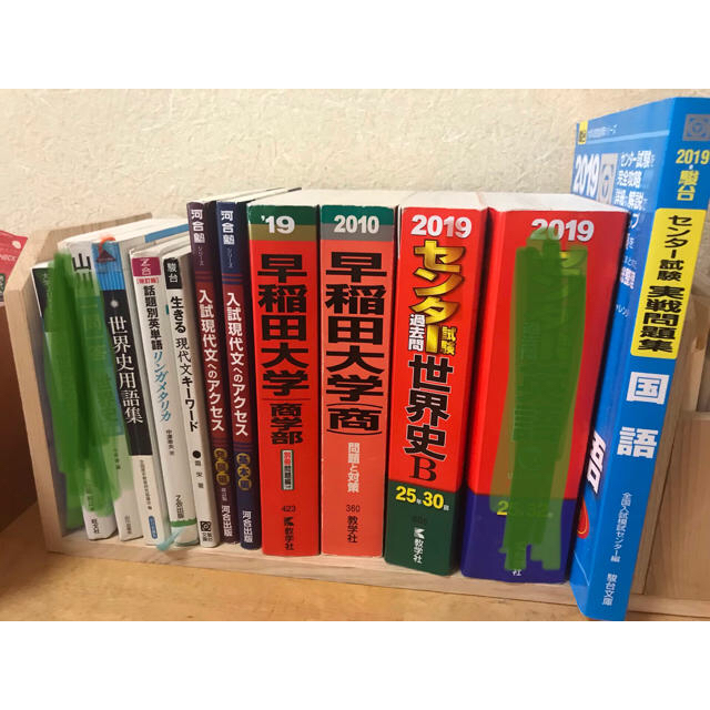 各参考書販売します！