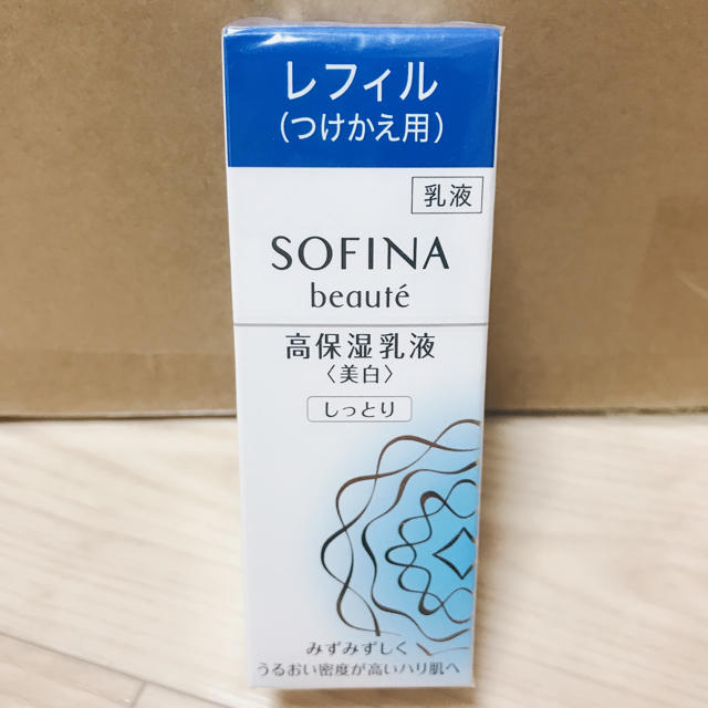 SOFINA(ソフィーナ)のSOFINA 高保湿乳液(レフィル) コスメ/美容のスキンケア/基礎化粧品(乳液/ミルク)の商品写真