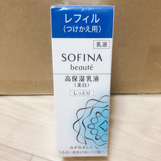 ソフィーナ(SOFINA)のSOFINA 高保湿乳液(レフィル)(乳液/ミルク)