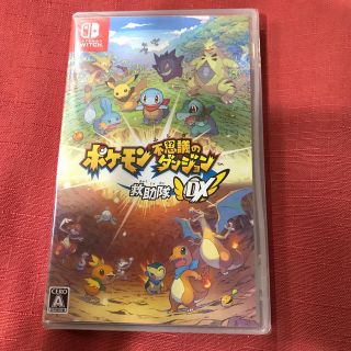 ニンテンドースイッチ(Nintendo Switch)のポケモン不思議のダンジョン 救助隊DX Switch(家庭用ゲームソフト)