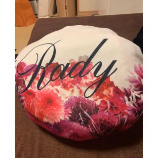 Rady(クッション)のフリマアイテム一覧 Rady(クッション)のフリマアイテム一覧