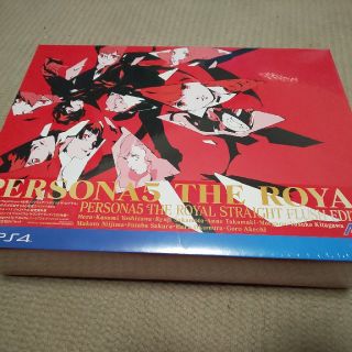 プレイステーション4(PlayStation4)のペルソナ5 ザ・ロイヤル ストレートフラッシュ P5R 限定版(家庭用ゲームソフト)