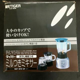 TIGER - 【未使用新品】便利！多機能！タイガー ミルつきミキサー ...