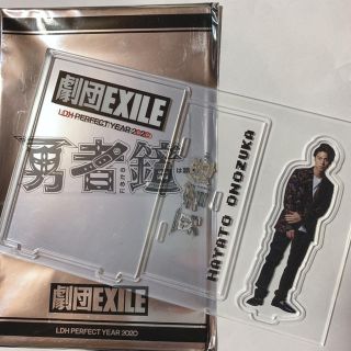 ゲキダンエグザイル(劇団EXILE)の小野塚勇人　アクリルスタンド　勇者のために鐘は鳴る(男性タレント)