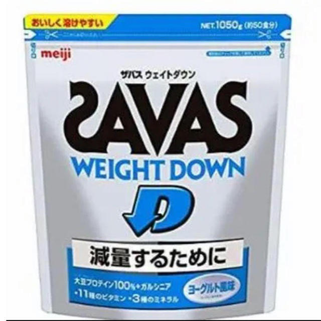 【２品売り】ザバス ウェイトダウン ヨーグルト 1,050g (50食分) ×2