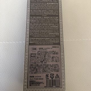 SABON - サボン SABONジェントルマンハンドクリームの通販 by ぽっっ