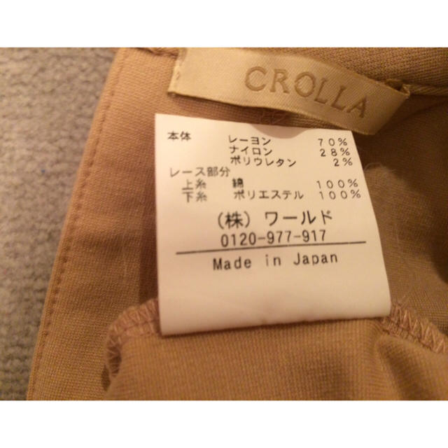 CROLLA(クローラ)のCROLLA✳︎ブラウス レディースのトップス(シャツ/ブラウス(長袖/七分))の商品写真