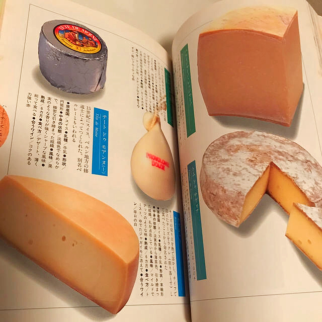 cheeseチ－ズの知識とカタログ、料理　レトロ エンタメ/ホビーの本(料理/グルメ)の商品写真