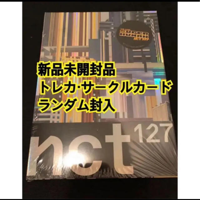 NCT 127 SUPERHUMAN 未開封　アルバム エンタメ/ホビーのCD(K-POP/アジア)の商品写真
