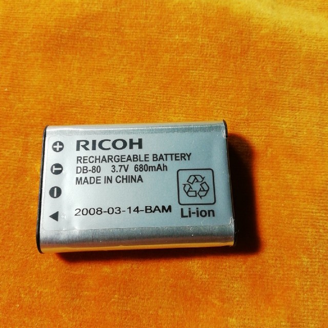 RICOH(リコー)のリコー　　充電池 スマホ/家電/カメラのスマートフォン/携帯電話(バッテリー/充電器)の商品写真