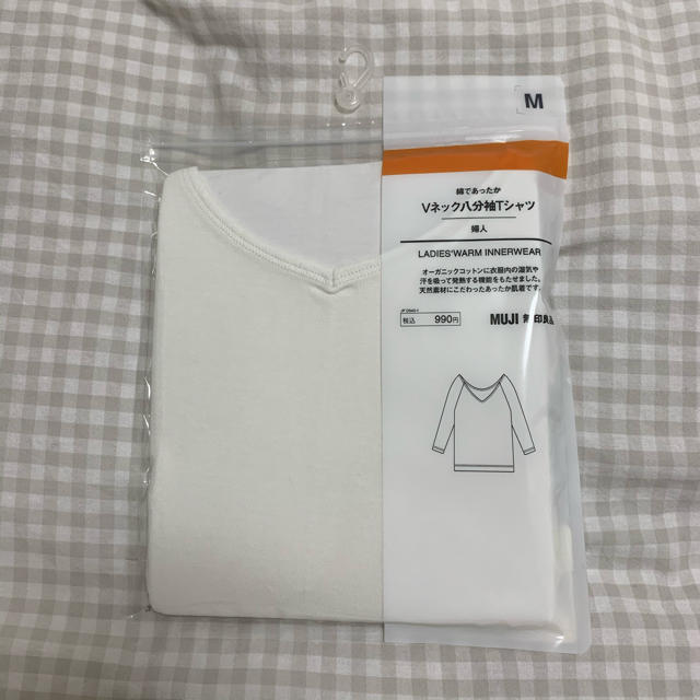 MUJI (無印良品)(ムジルシリョウヒン)の綿であったか Uネック 八分袖 Tシャツ 無印良品【新品】 レディースの下着/アンダーウェア(アンダーシャツ/防寒インナー)の商品写真