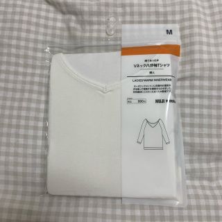 ムジルシリョウヒン(MUJI (無印良品))の綿であったか Uネック 八分袖 Tシャツ 無印良品【新品】(アンダーシャツ/防寒インナー)