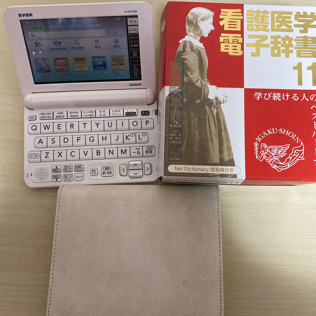 CASIO(カシオ)の看護医学電子辞書11 スマホ/家電/カメラのPC/タブレット(電子ブックリーダー)の商品写真