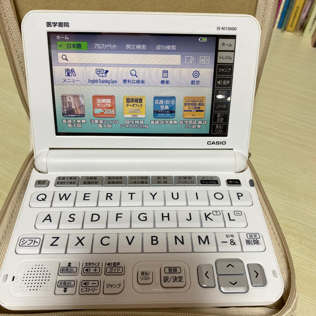 CASIO(カシオ)の看護医学電子辞書11 スマホ/家電/カメラのPC/タブレット(電子ブックリーダー)の商品写真