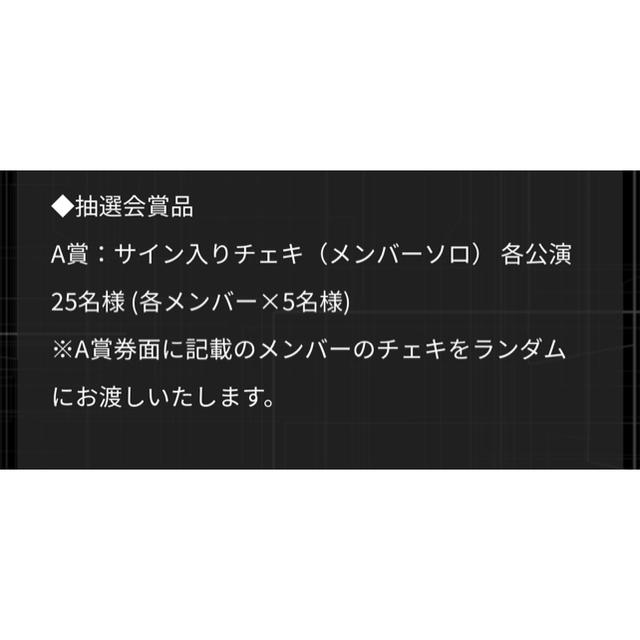 通販HOT Y 嵐 読売新聞[8点＋オマケ]11/3,12/3,1/14,2/3～6/26の通販 by sweet*'s shop｜ラクマ 