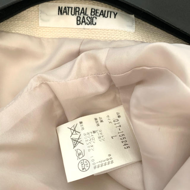 NATURAL BEAUTY BASIC(ナチュラルビューティーベーシック)のNBB♡ノーカラージャケット レディースのジャケット/アウター(ノーカラージャケット)の商品写真