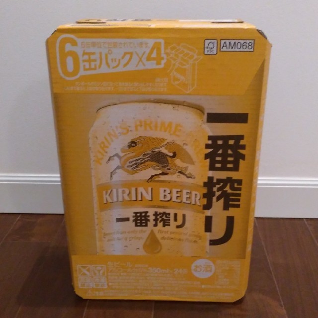 キリン一番搾り　350ml×24缶