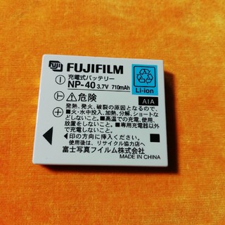 フジフイルム(富士フイルム)の富士フィルム充電池(バッテリー/充電器)