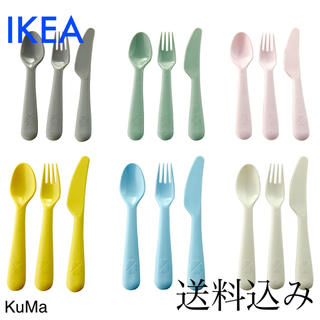 イケア(IKEA)のIKEA カラトリー18点セット　KALAS カラース(スプーン/フォーク)